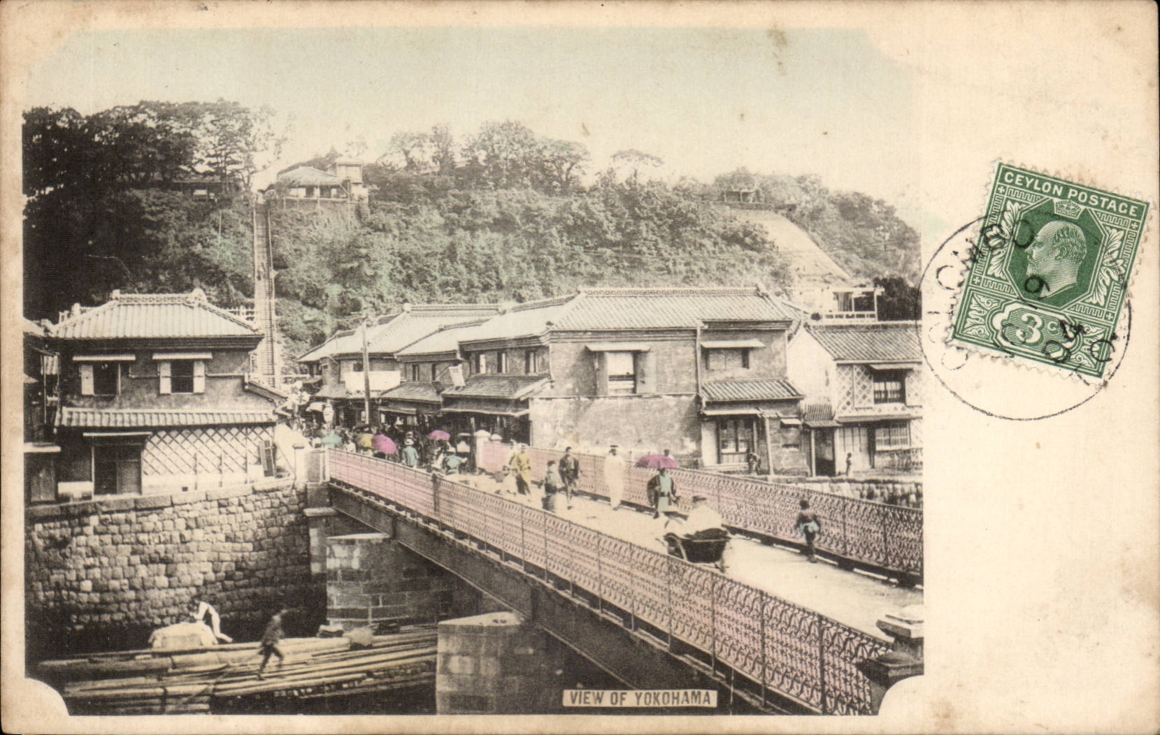 Vue de Yokohama — vue de pont et rues — Ceylan Postage