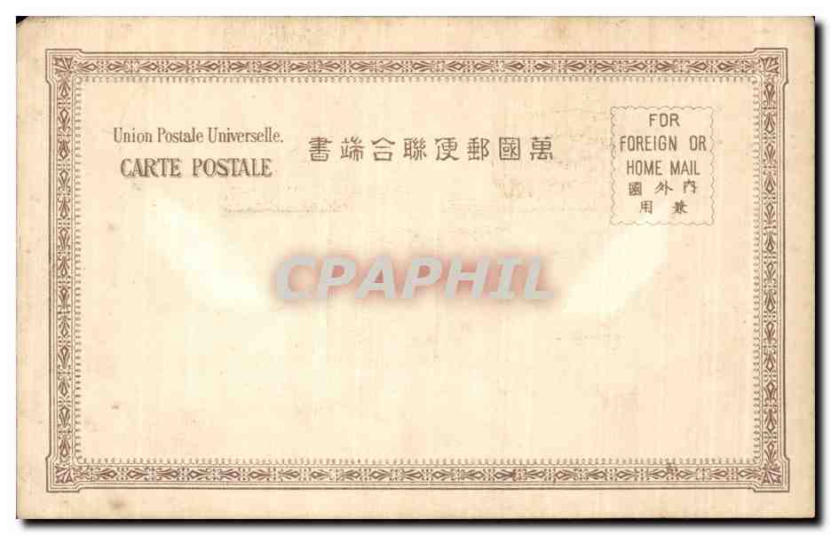 CPA Japon Japan Nippon avec timbre de Ceylan Ceylon Colombo  — Rückseite