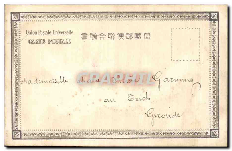 CPA Japon Japan Nippon avec timbre de Coree du Sud Korea Nagasaki  — Verso