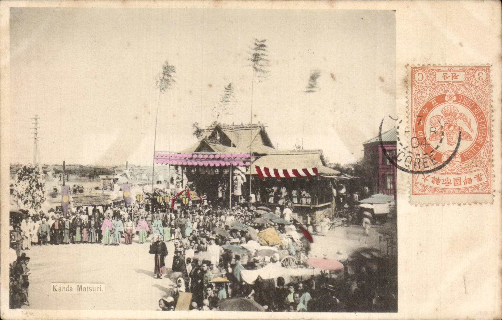 CPA Japon Japan Nippon avec timbre de Coree du Sud Korea Kanda Matsuri