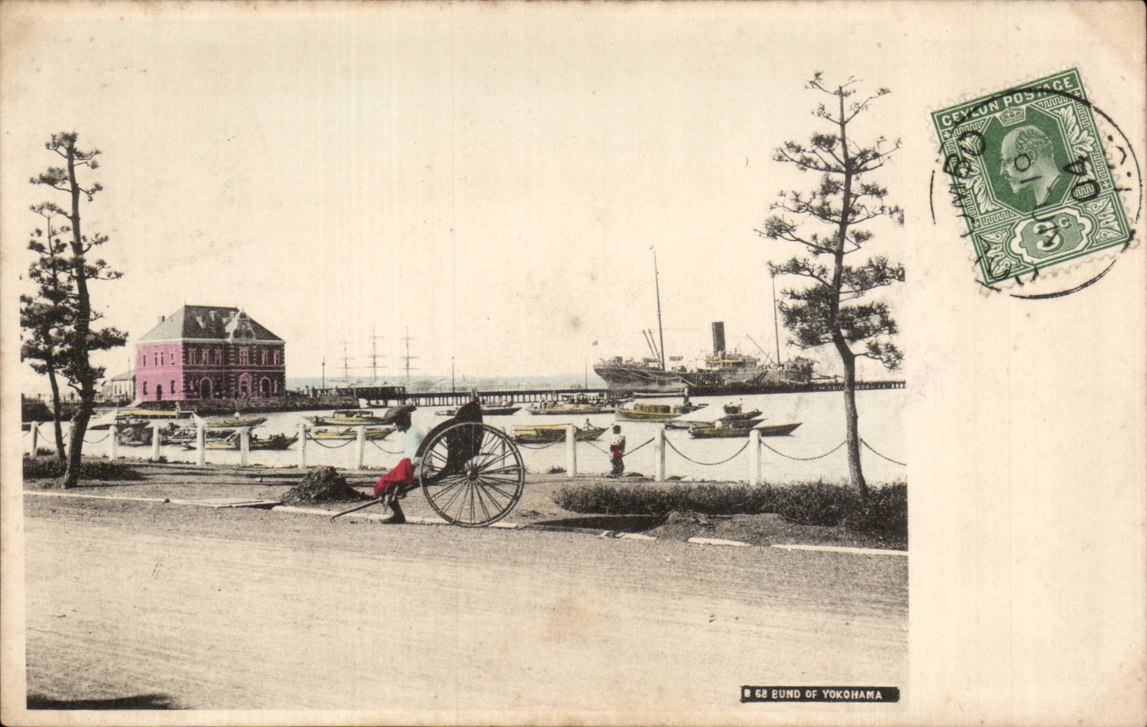 Vue du port de Yokohama — Ceylon Postage, n° 868