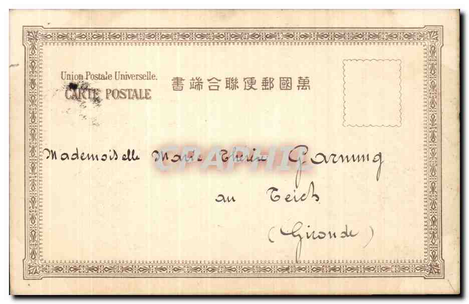 Canal Yokoha à Tōnch'ŏn — X 48 — éditeur Canal Yokoha MA — Verso