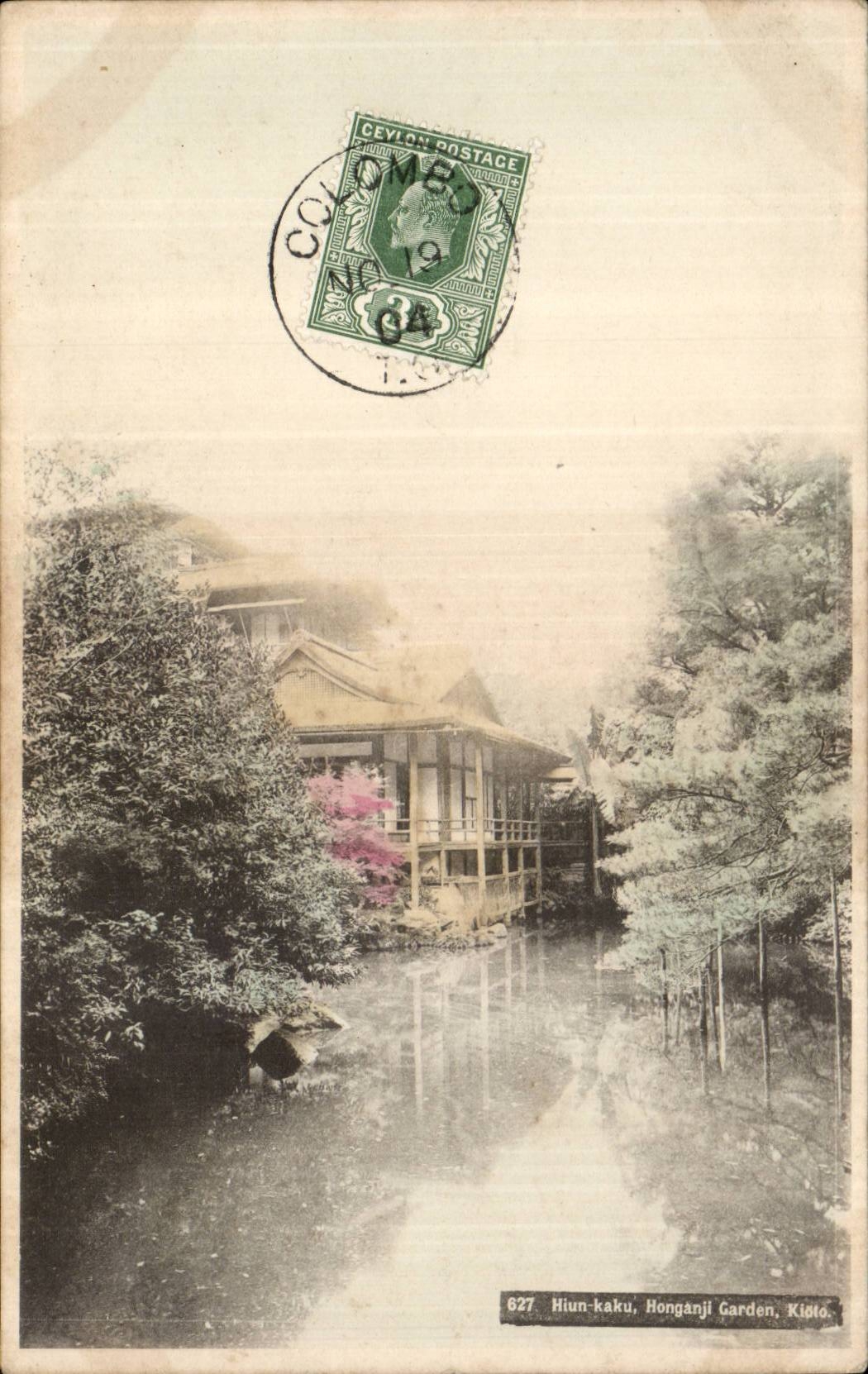 Hiun-kaku, Honganji Garden, Kioto — Ceylon Postage, n°627