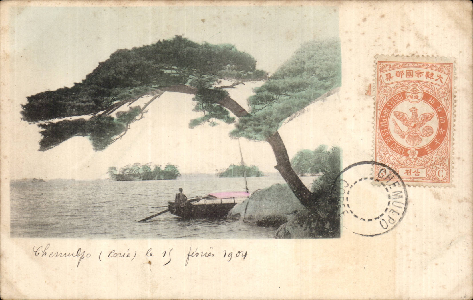 CPA Coree Korea Chennufo ( timbre de Coree Korea )