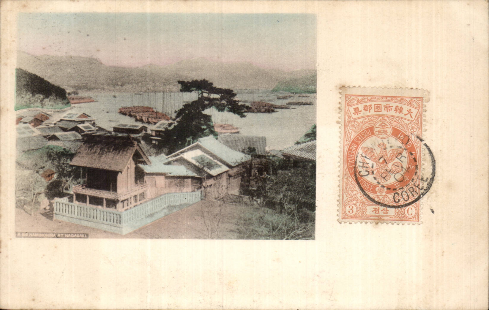 NAMIMOHRA À NAGASAKI — vue de village côtier — éditeur A. Bé, n° de série non visible