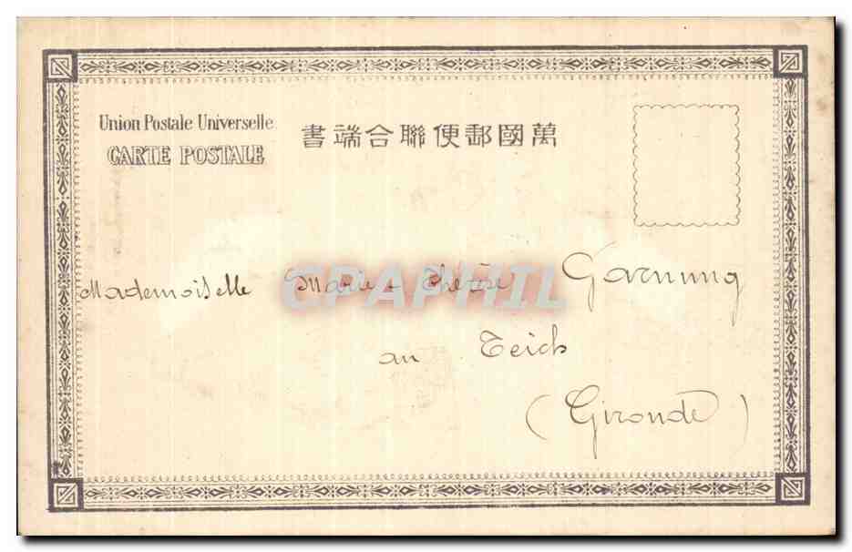 NAMIMOHRA À NAGASAKI — vue de village côtier — éditeur A. Bé, n° de série non visible — Verso
