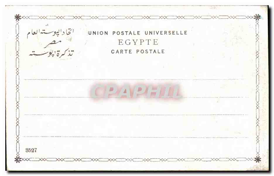 Port-Said — Lac Timmsah — Postes Égyptiennes — Rückseite