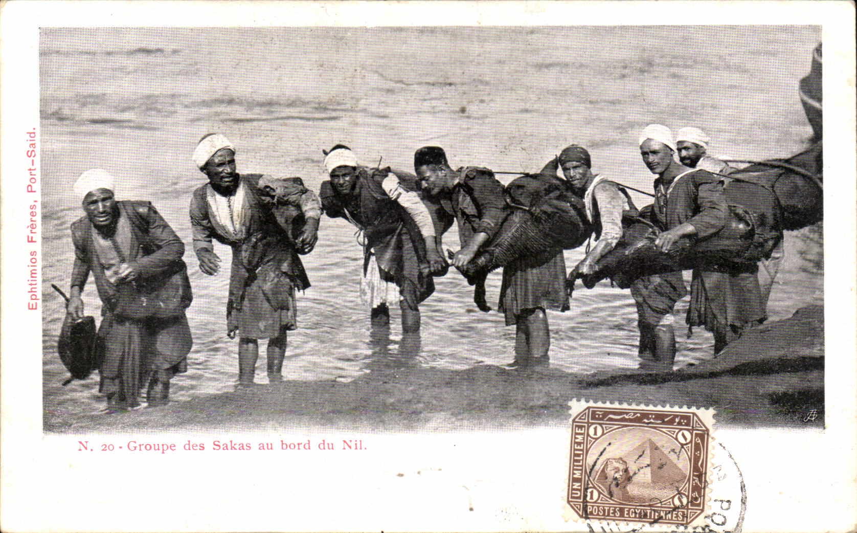 Egypte Egypt CPA Groupe des Sakas au bord du Nil
