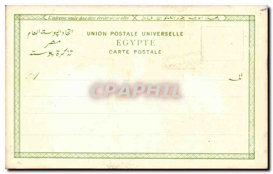 Egypte Egypt CPA Groupe des Sakas au bord du Nil — Rückseite