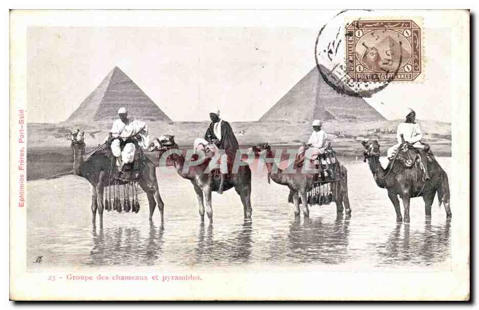 Groupe des chameaux et pyramides — Édition Ephrémios Frères, Port-Saïd — n°23