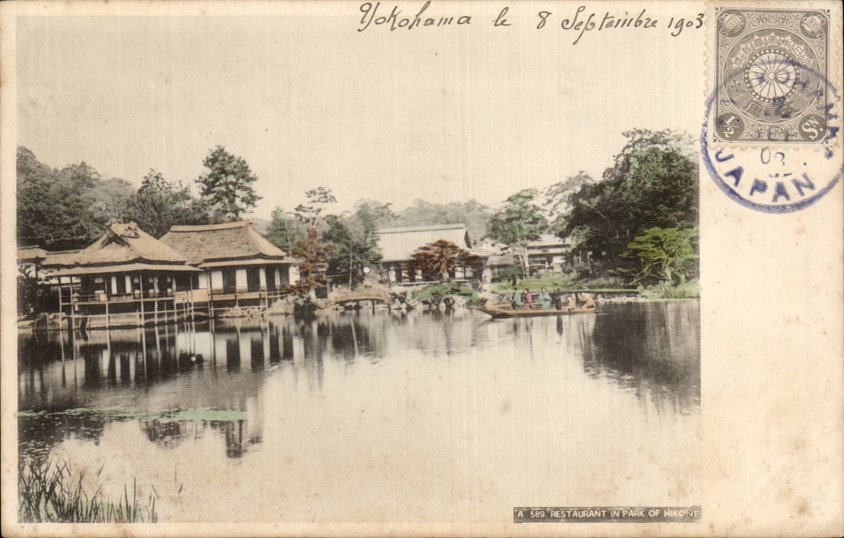 CPA Japon Japan Nippon Restaurant in park of Hikone Yokohama
