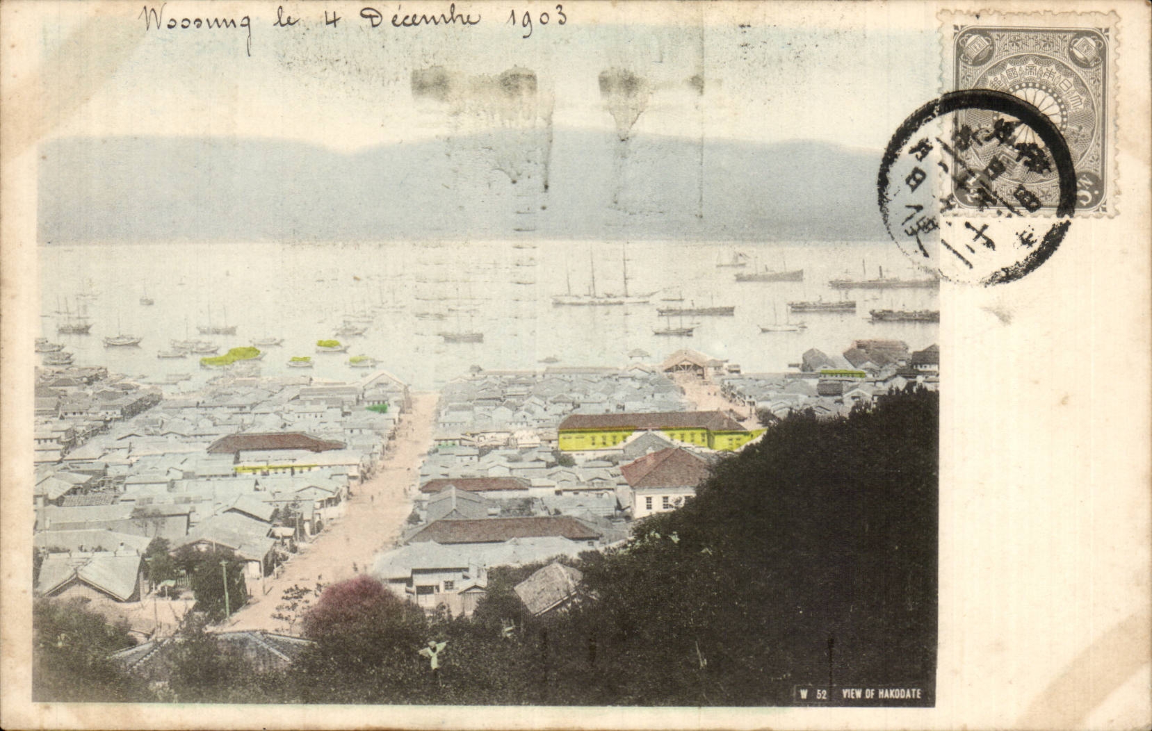 Vue de Hakodate — W 52 — éditeur inconnu