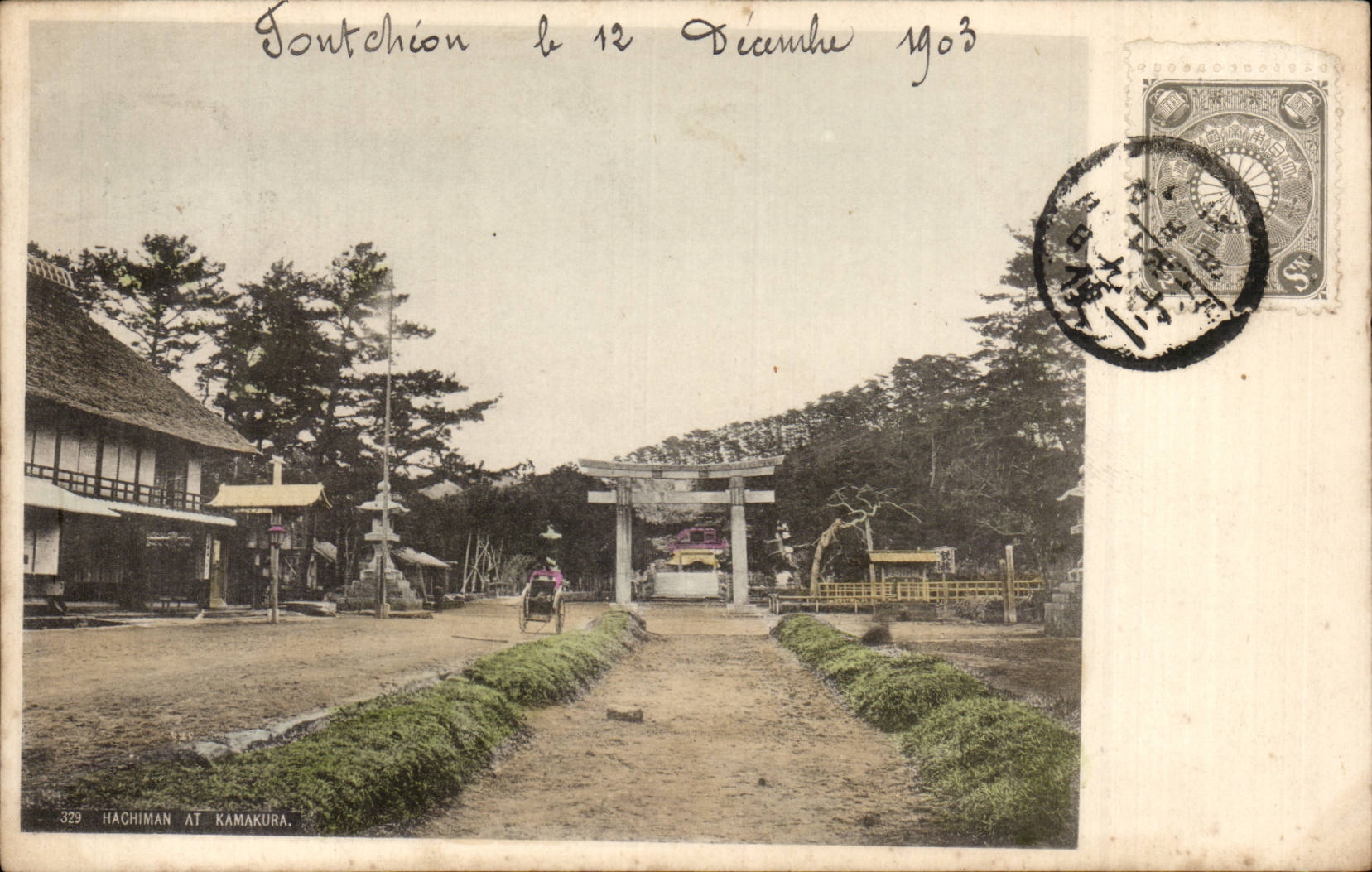 Hachiman à Kamakura — éditeur inconnu, n° 329
