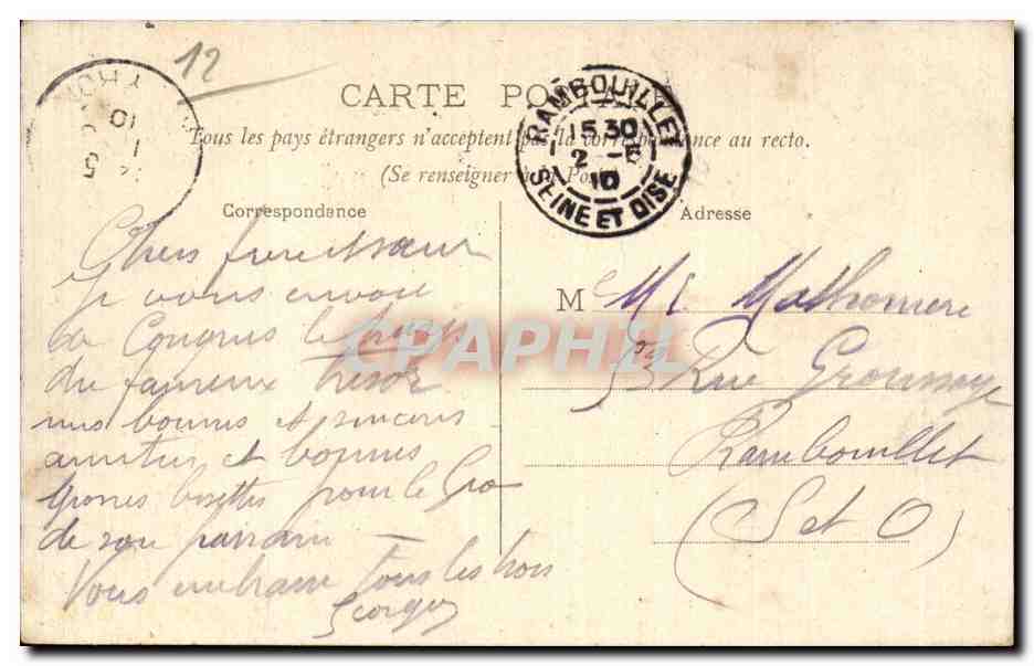 CPA Conques Tympan du portail de l'eglise — Rückseite