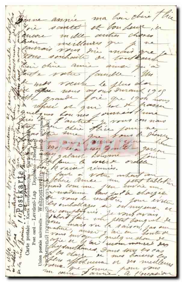 Flowers - Fleurs - Bouquet of lilies - CPA  — Rückseite