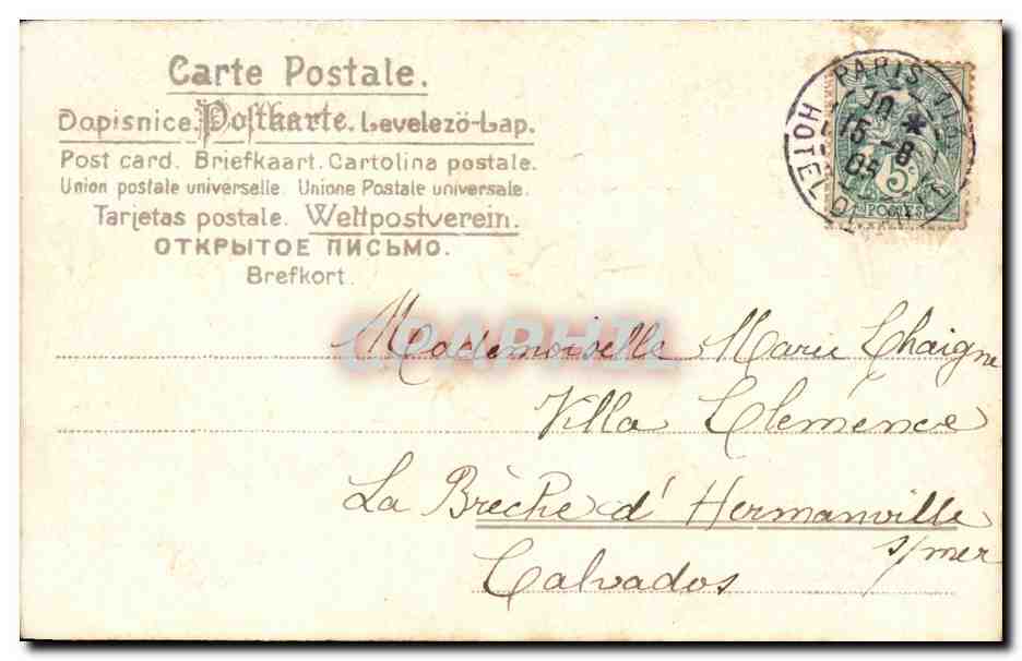 Sainte-Marie — Joyeuse fête — éditeur non visible — Achterkant