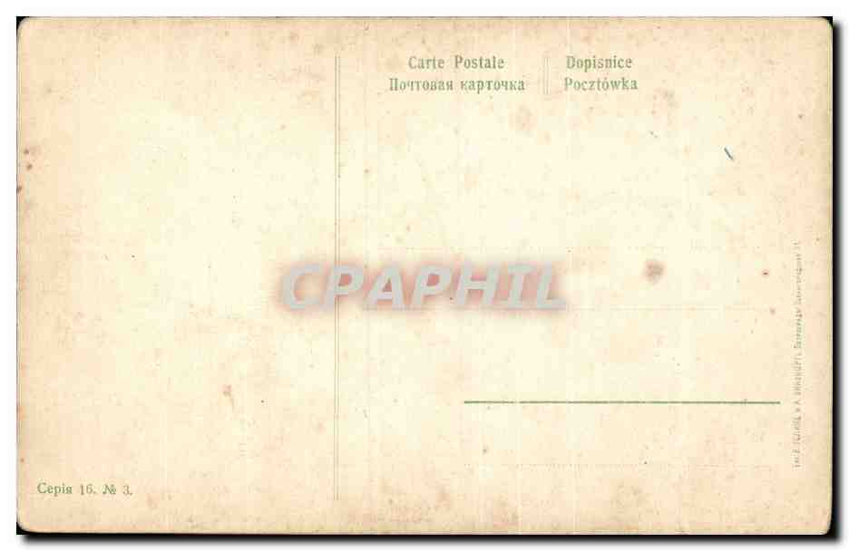 Fleurs - Flowers - bright blue bouquet - CPA  — Verso