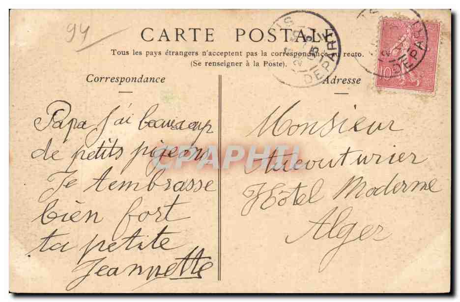 Le Rives de la Marne - De Bonneuil a Port Creteil - CPA  — Back