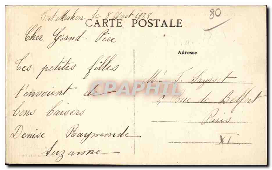 Fort Mahon - Hotel de la Mer - Jeux - enfants - CPA  — Rückseite