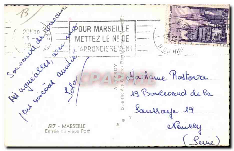 Marseille - Entree du Vieux Port - CPA  — Rückseite