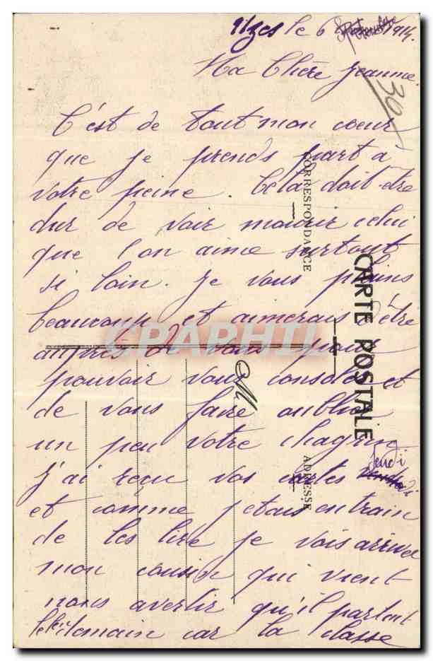 CPA Uzes Hotel de la Caisse d'Epargne — Rückseite