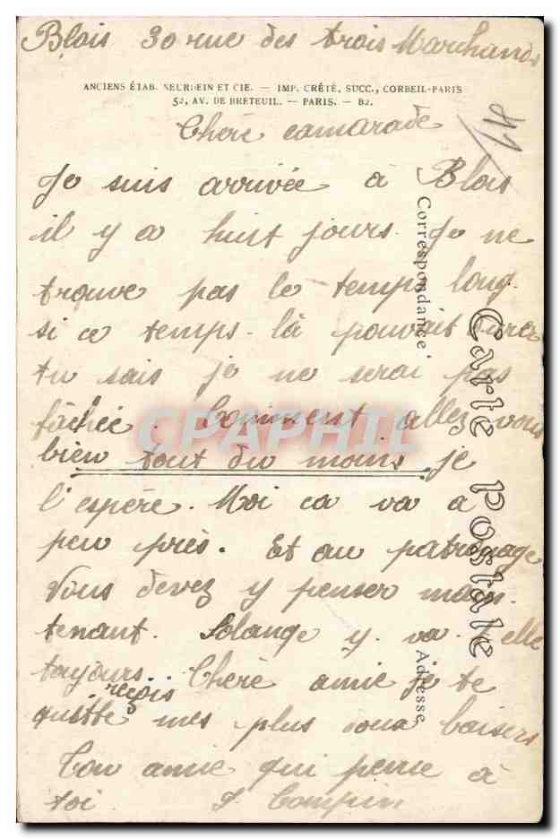 CPA Blois Cathedrale Interieur  — Verso
