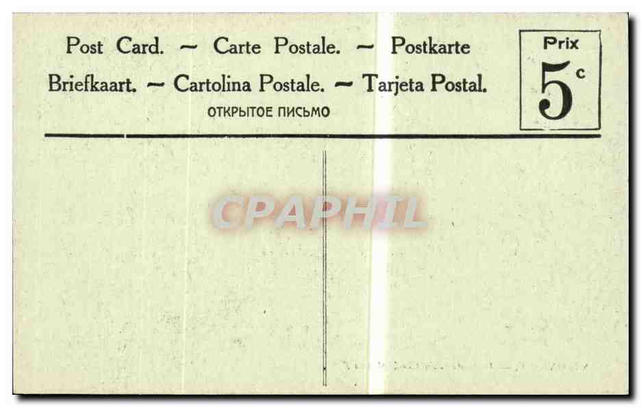 CPA Grece Greece Salonique Le tombeau du Cheik Moussa Baba — Rückseite