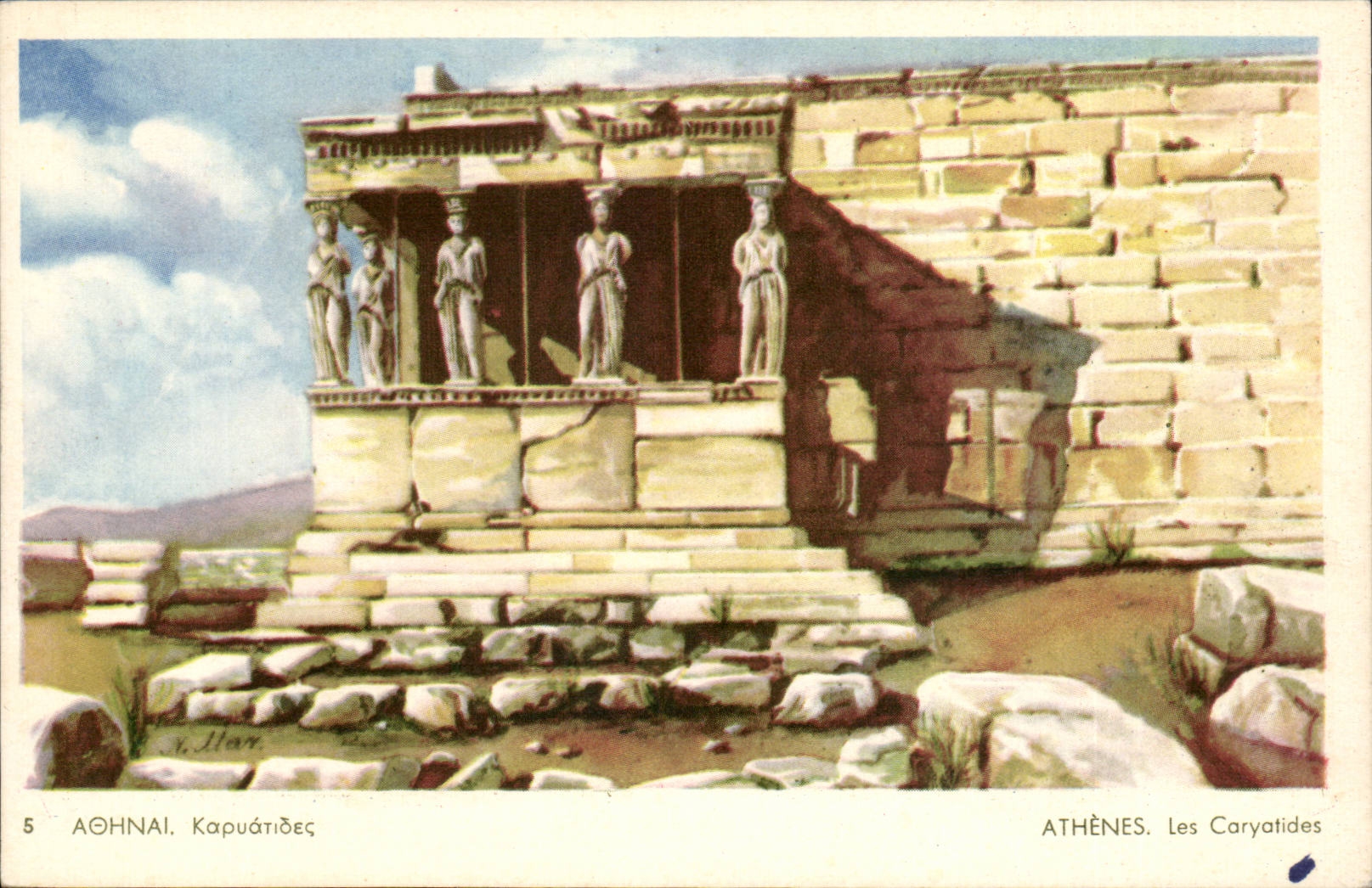 CPA Grece Greece Athenes Les Caryatides