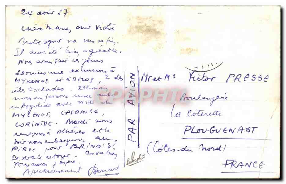 Athènes - Tombe du Soldat Inconnu — éditeur CPAPHIL, n° 660 — Rückseite
