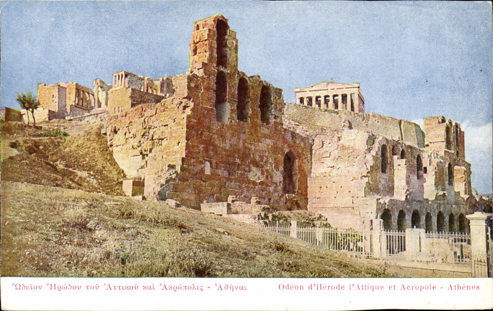 CPA Grece Greece Athenes Odeon d'Herode l'Attique et Acropole