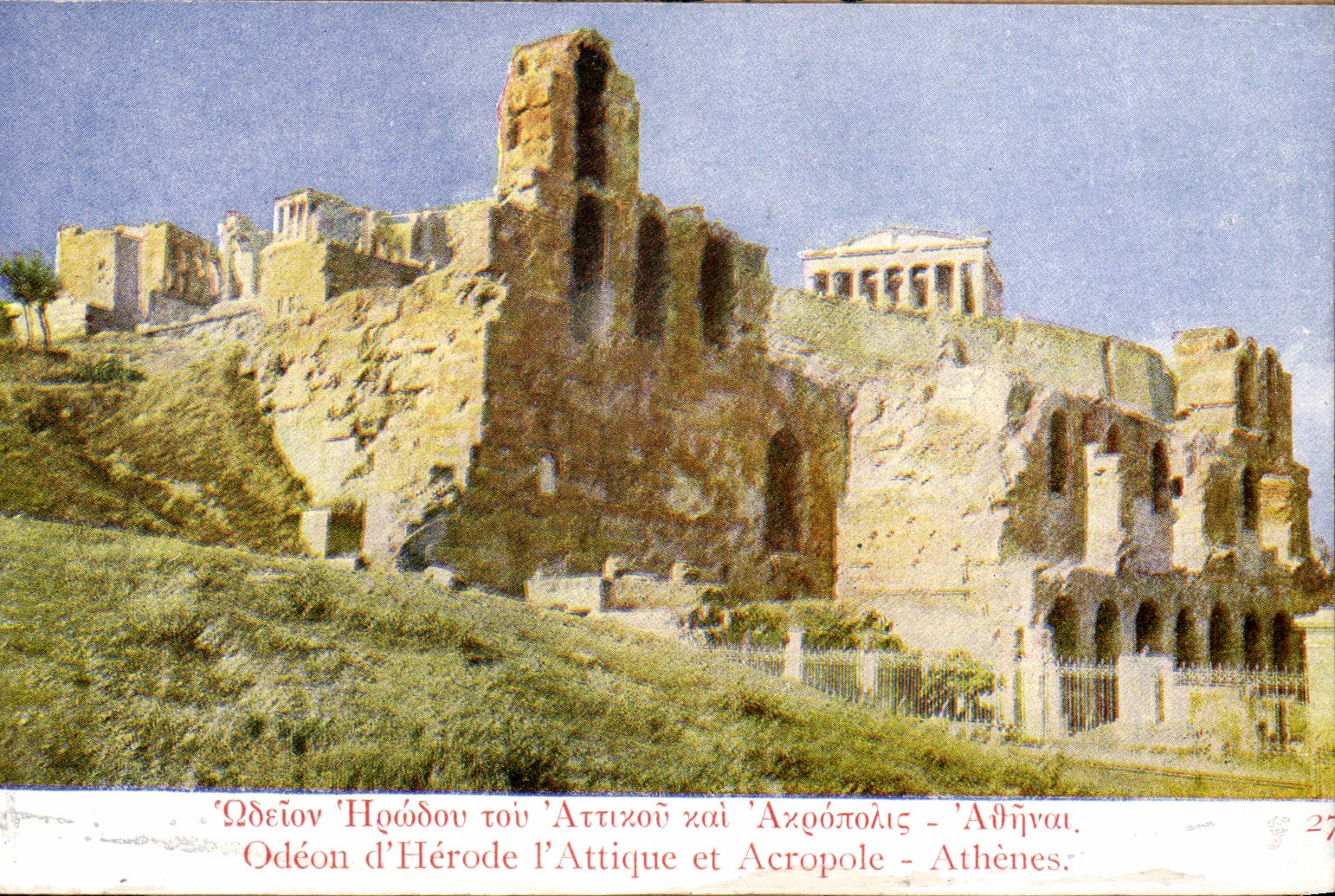 CPA Grece Greece Athenes Odeon d'Herode l'attique et Acropole