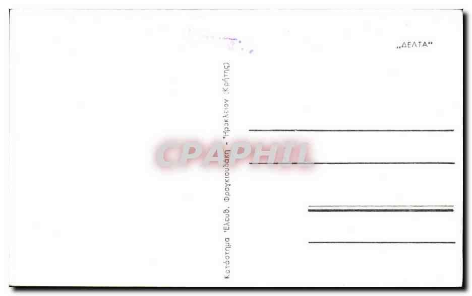 CPA Grece Greece Cnosse Un depot de jarres — Back