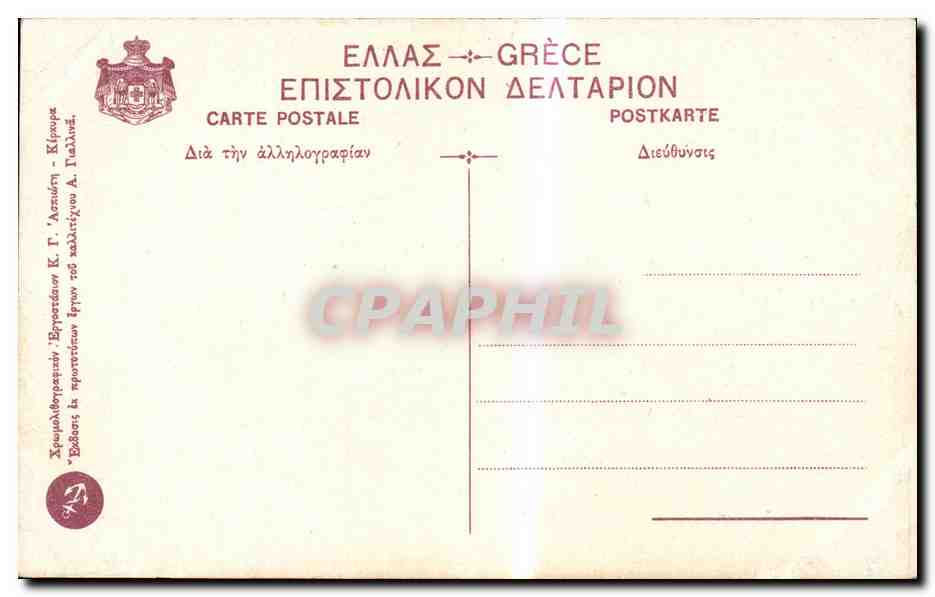 CPA Grece Greece Salonique Kerkypa Corfou  — Rückseite
