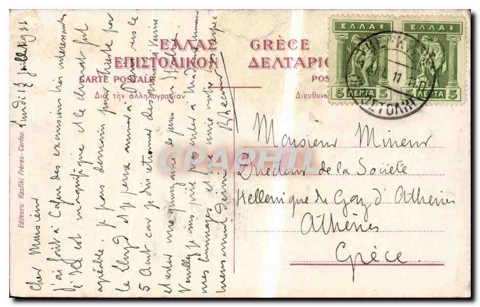 CPA Grece Greece Kerkypa Corfou Environs du village Ipso — Rückseite