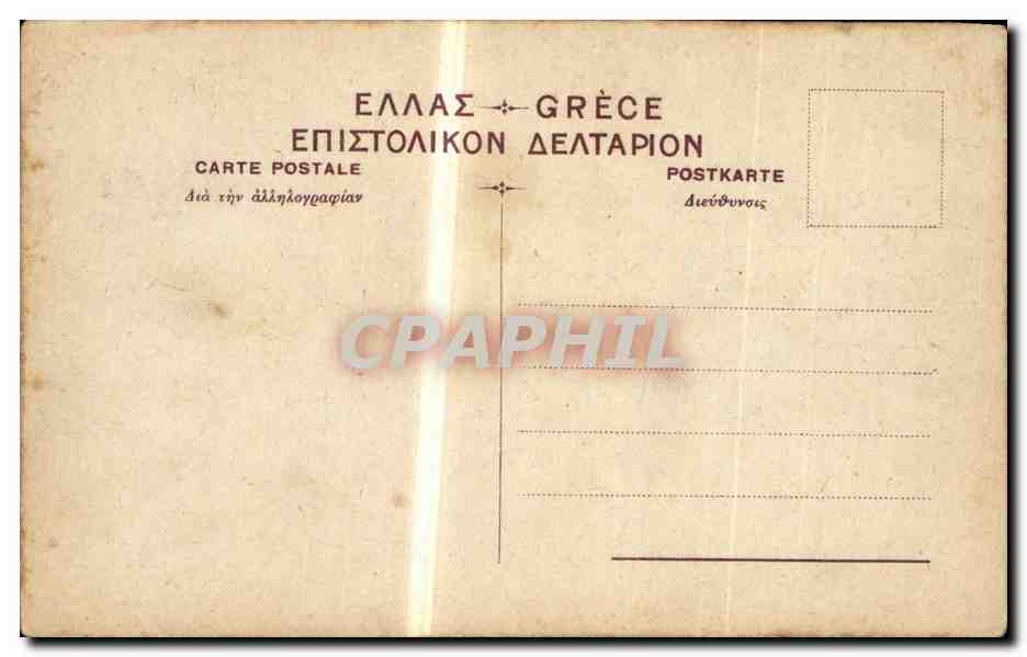 CPA Grece Greece Corfou Achilleion Le monument de Heine — Rückseite