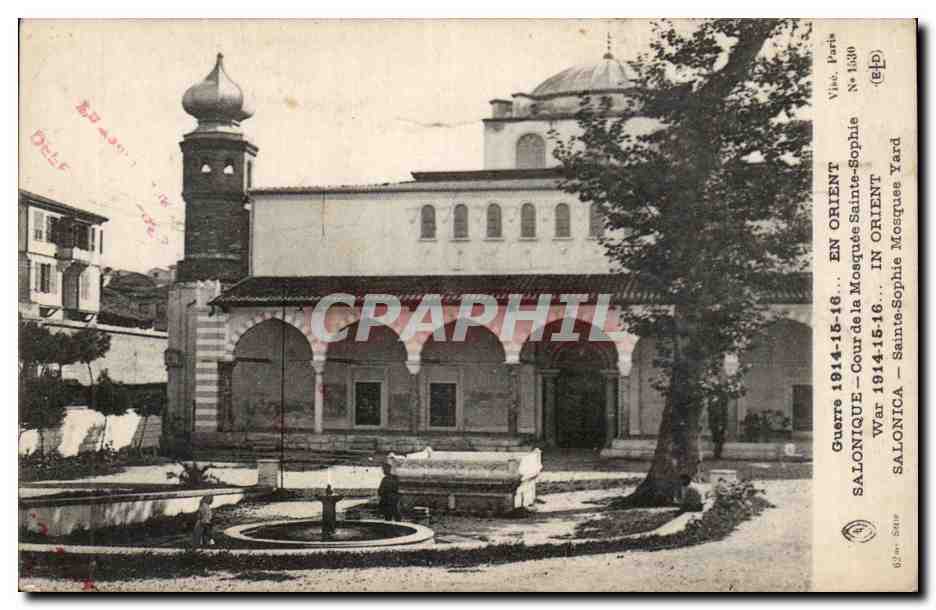Salonique — Cour de la Mosquée Sainte-Sophie — Éditeur Viat, Paris, N° 1530