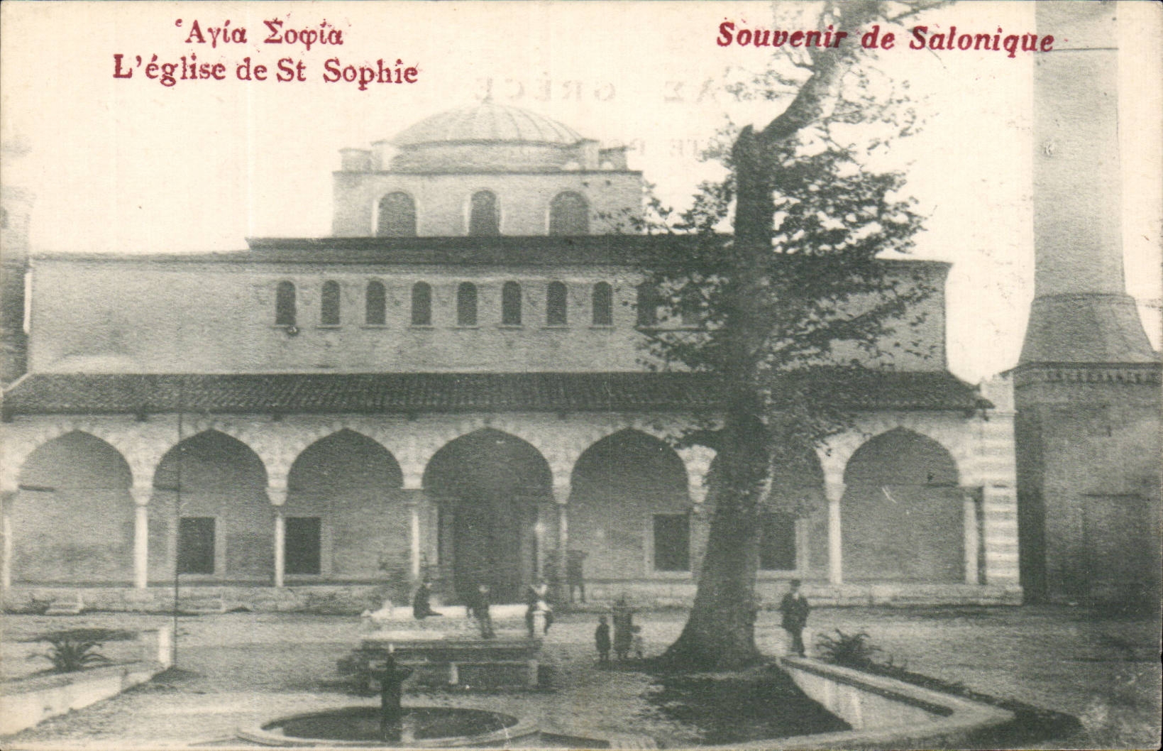 CPA Grece Greece Salonique Souvenir Eglise de Ste Sophie