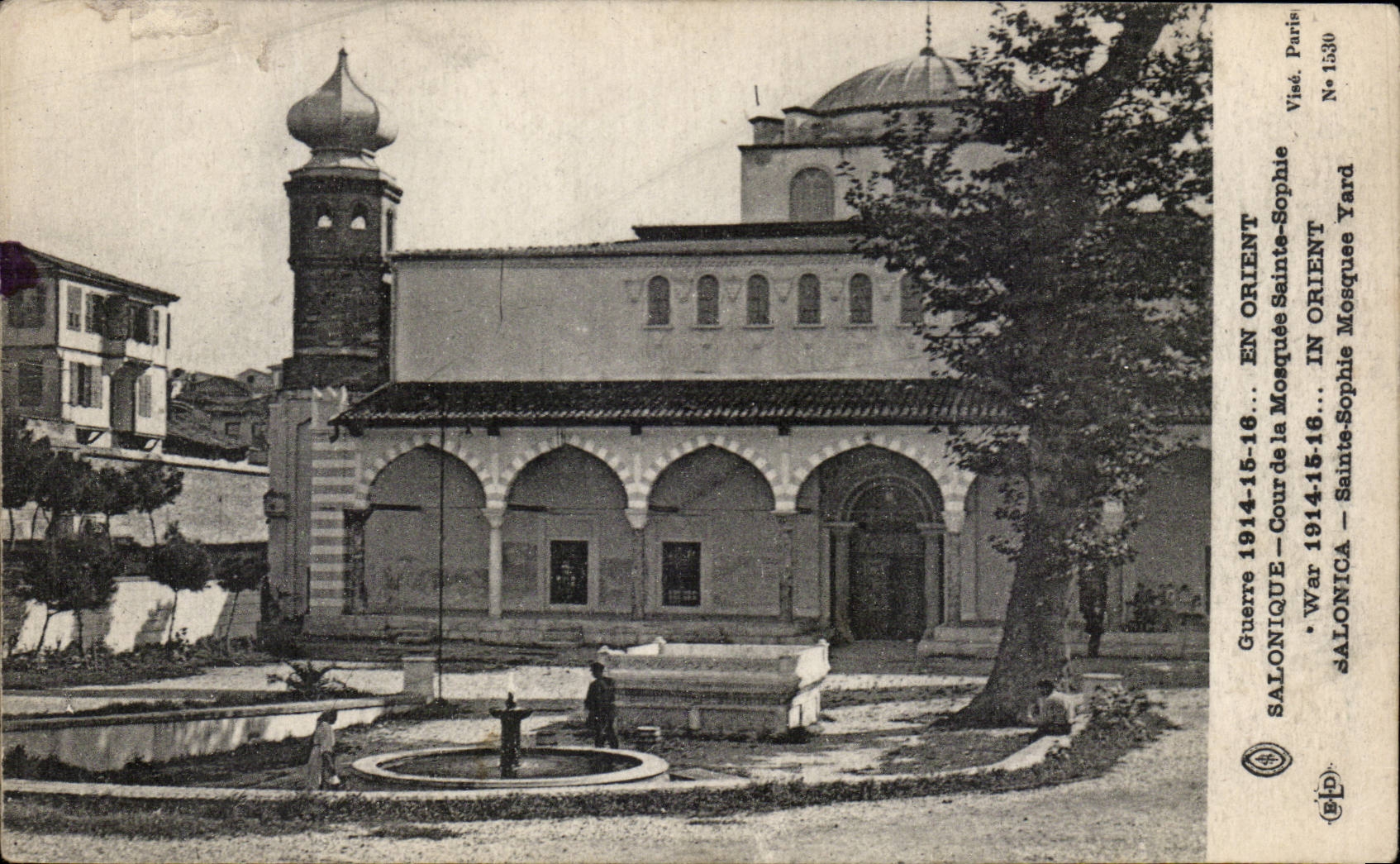 CPA Grece Greece Salonique Cour de la mosquee Sainte Sophie