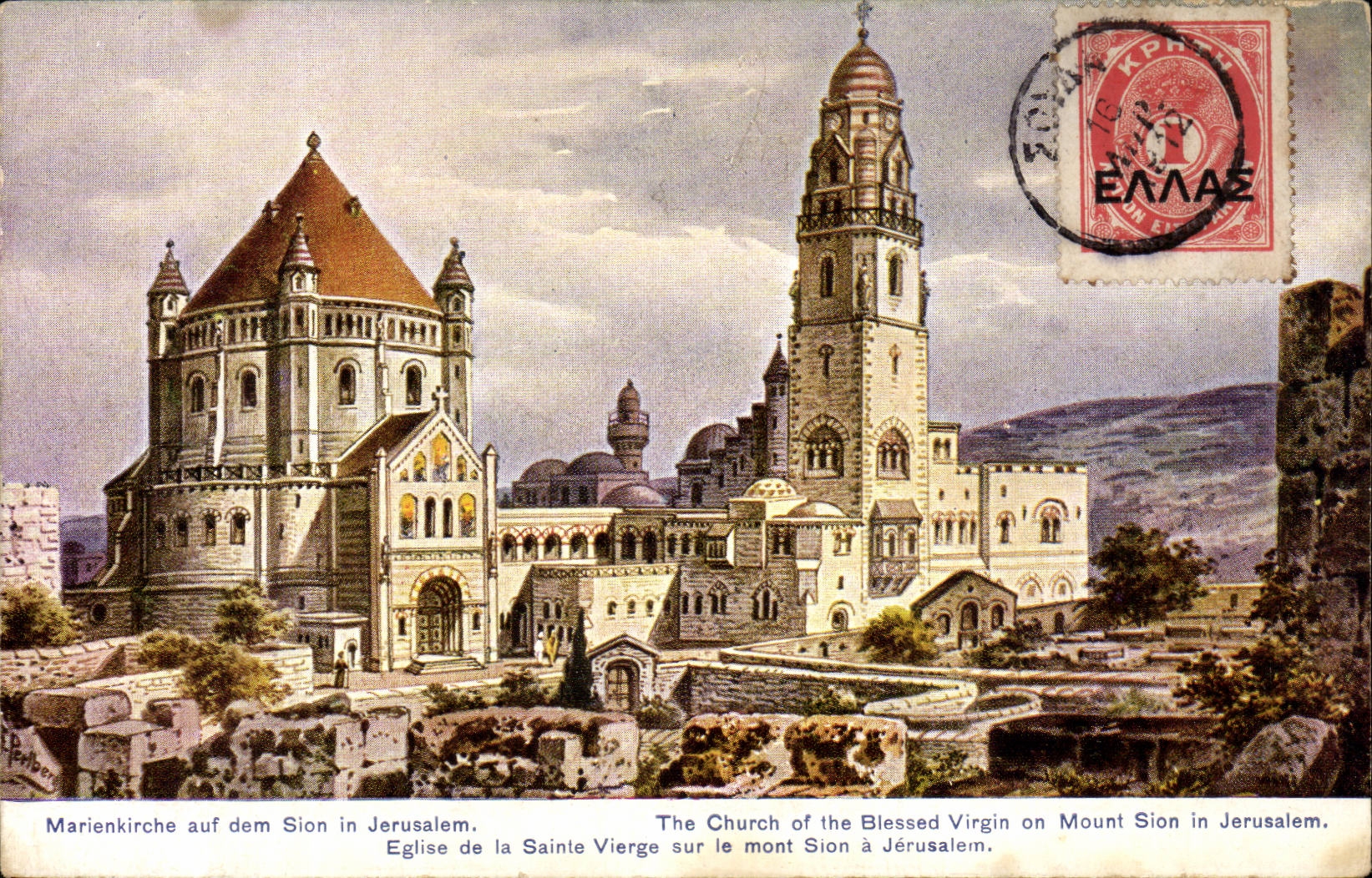 CPA Israel Eglise de la Sainte Vierge a Jerusalem