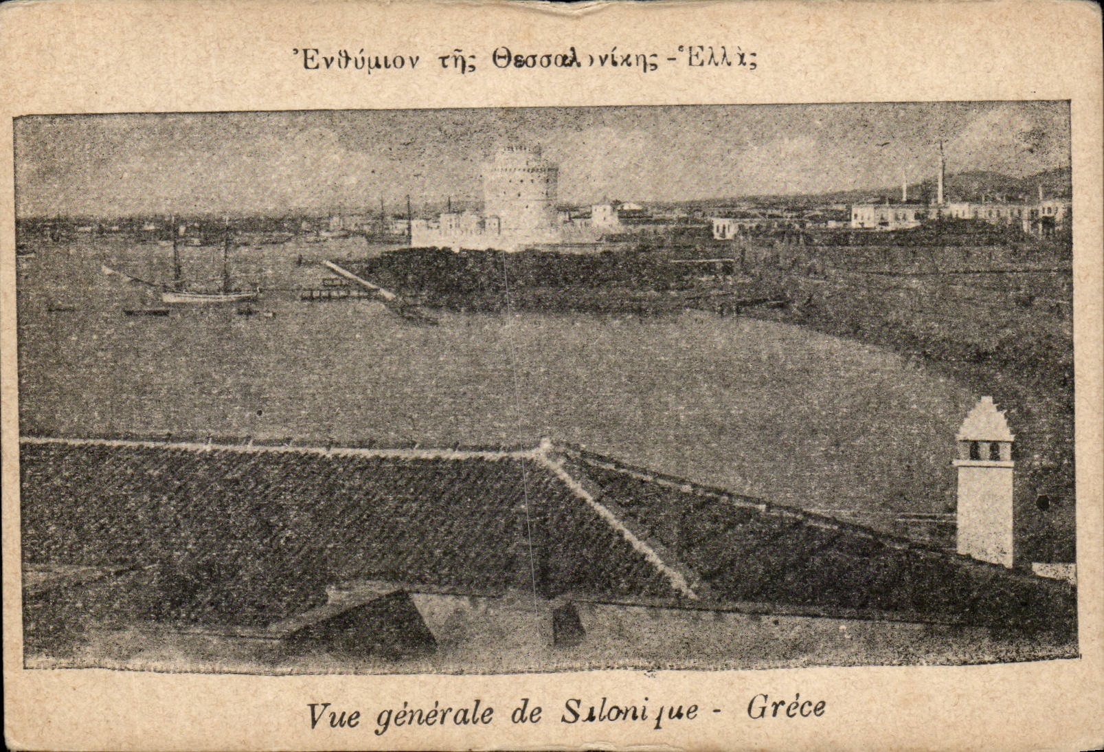 CPA Grece Greece Vue generale de Salonique 