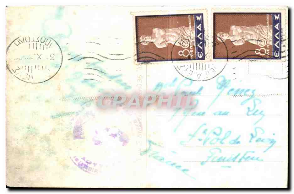 CPA Grece Greece Athenes Propylees du stade et Lycabette — Back