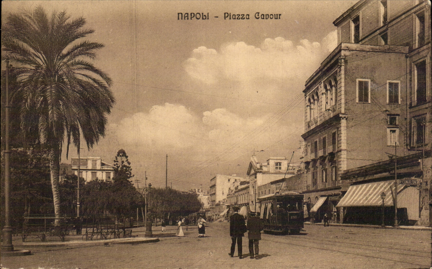 Italie - Italy - Italia - Napoli - Naples - Piazza Gavour - CPA 