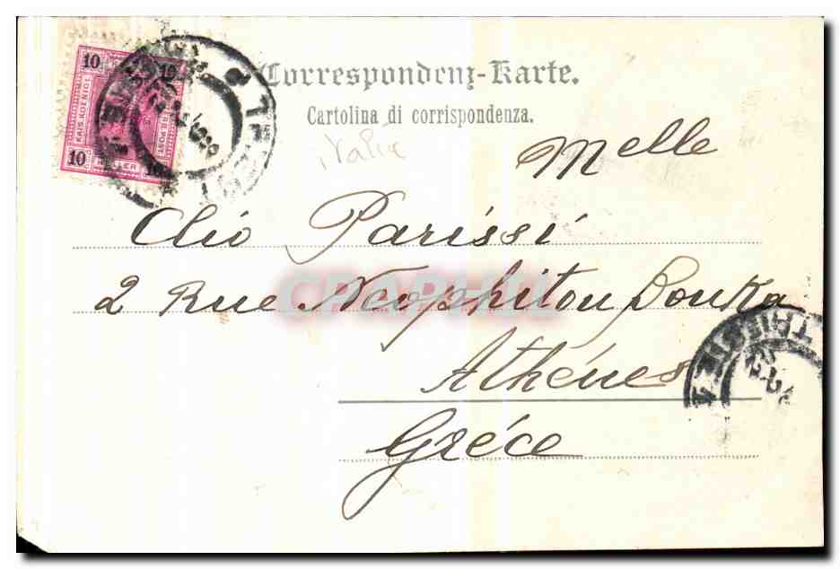 Italia - Italie - Italy - Trieste - Arsenale del Lloyd - CPA  — Rückseite