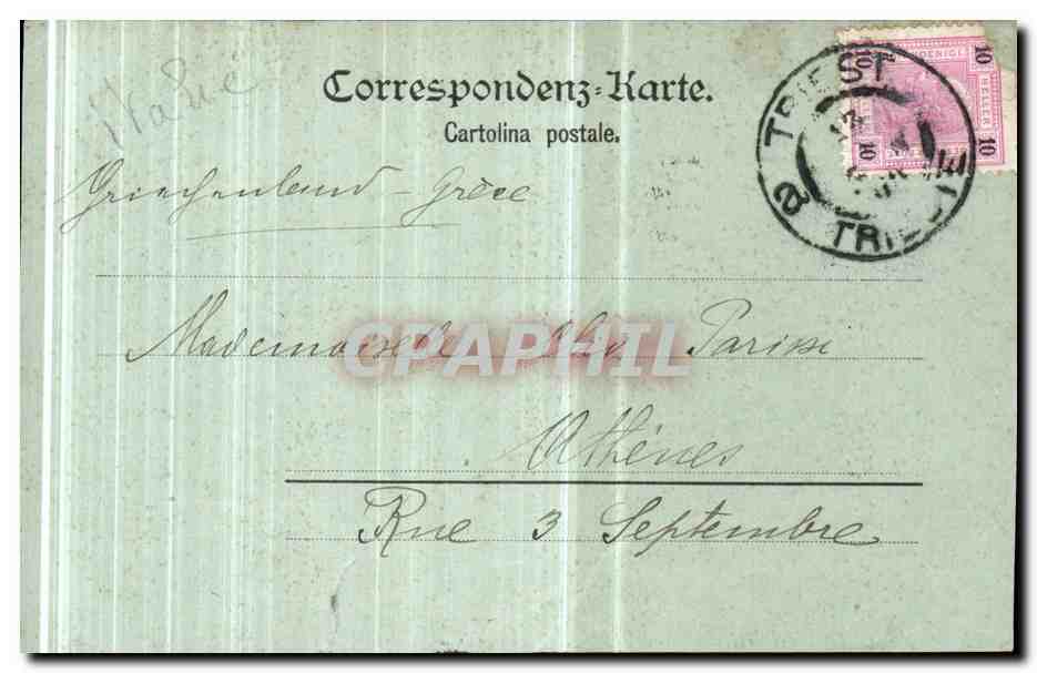 Italia - Italie - Italy - Trieste - Miramare - CPA  — Rückseite