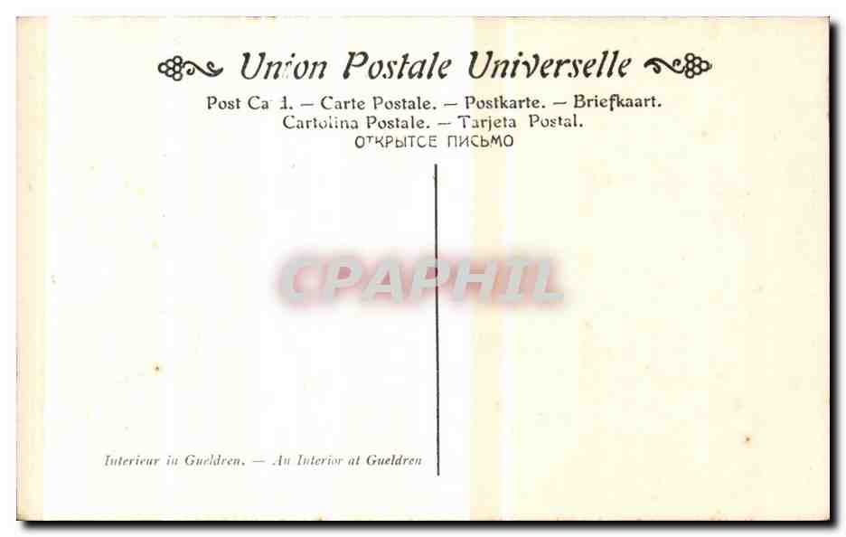 CPA Paris Musee du Luxembourg A Briet Interieur en Gueldre — Verso