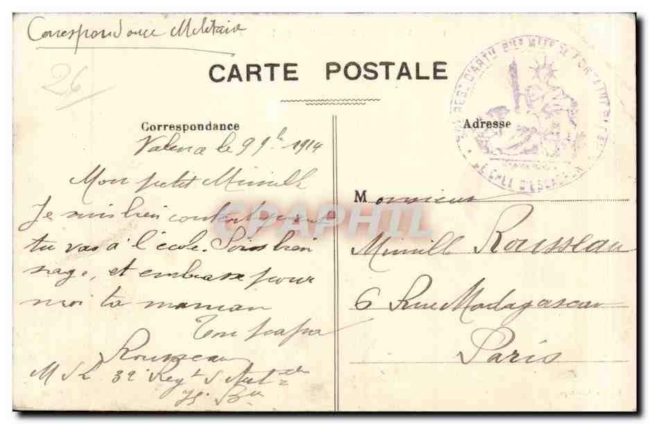 Valence - Le Parc Jouvèt - La Pièce d'eau — Édition Artistique, n°30 — Reverso