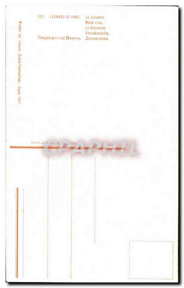 CPA Fantaisie Leonard de Vinci La Joconde — Verso