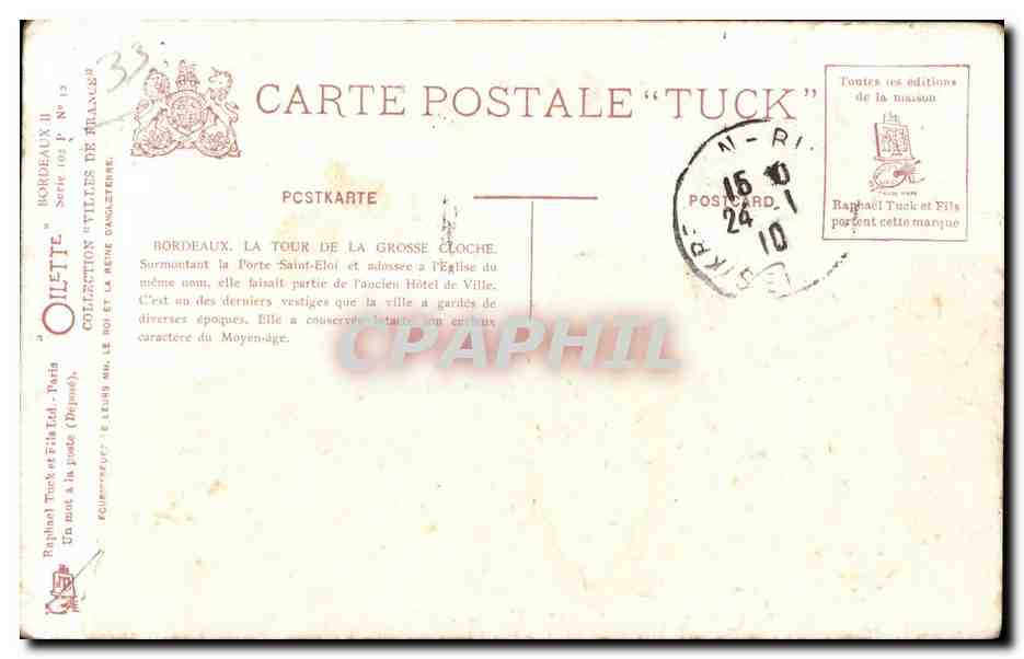 Bordeaux - Cours du Trente Juillet et les Allees de Touny - CPA  — Verso