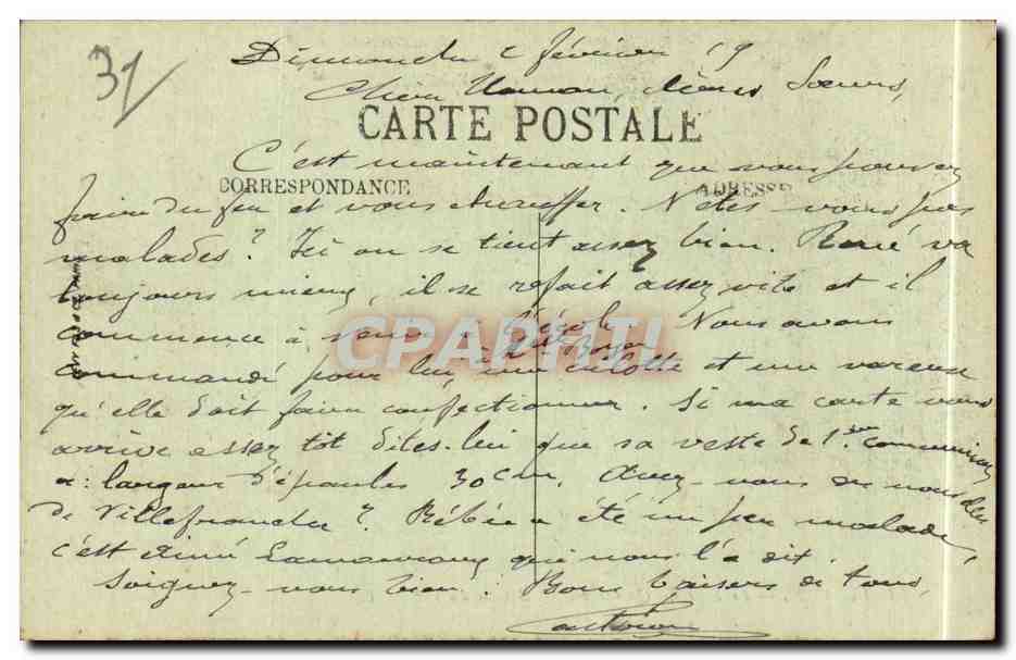 Luchon - Le Parc des Quinconces - CPA  — Verso