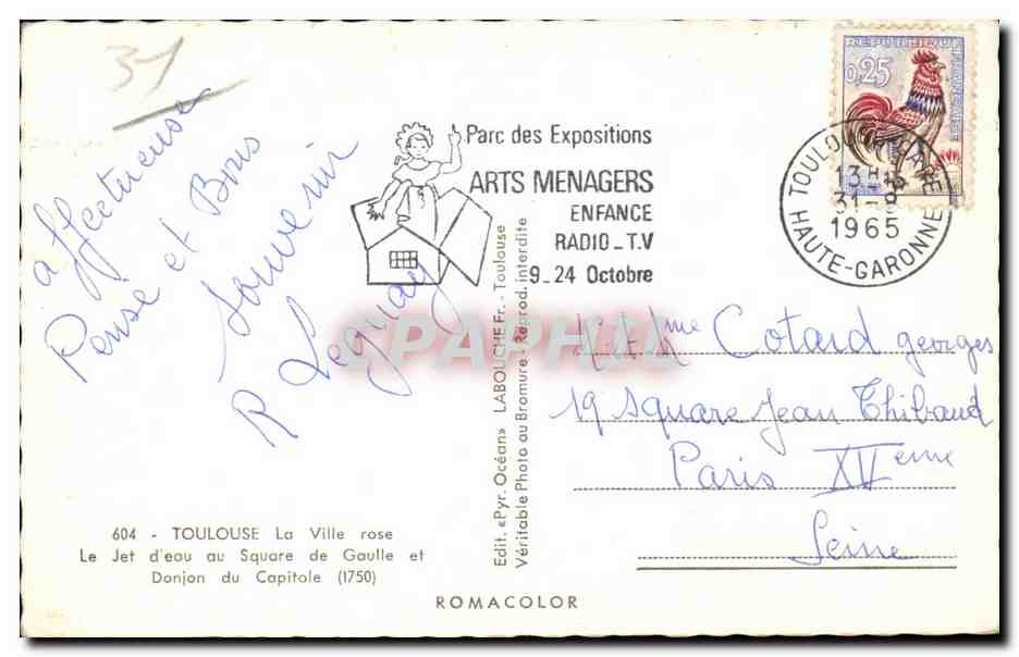 Toulouse - La Ville Rose - Le Jet d'Eau - CPA  — Verso